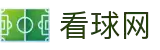 看球网.(中国)官方网站